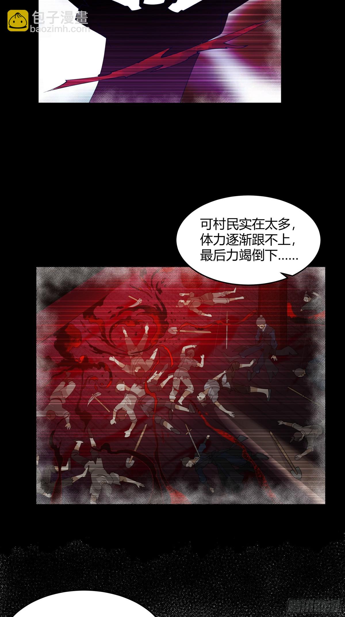 第7话-可怜楚楚的女人而已-第8话