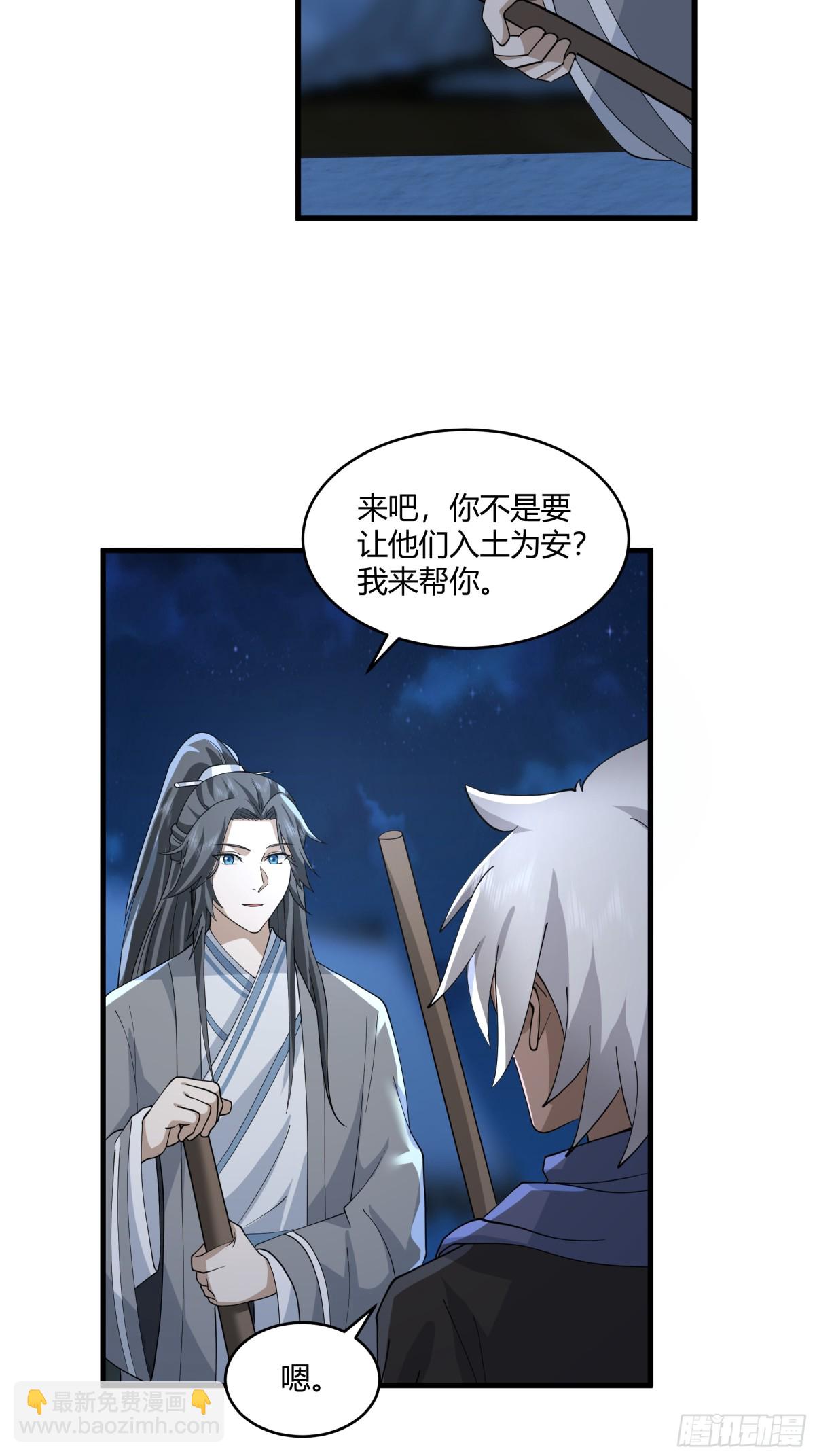 第7话-可怜楚楚的女人而已-第8话