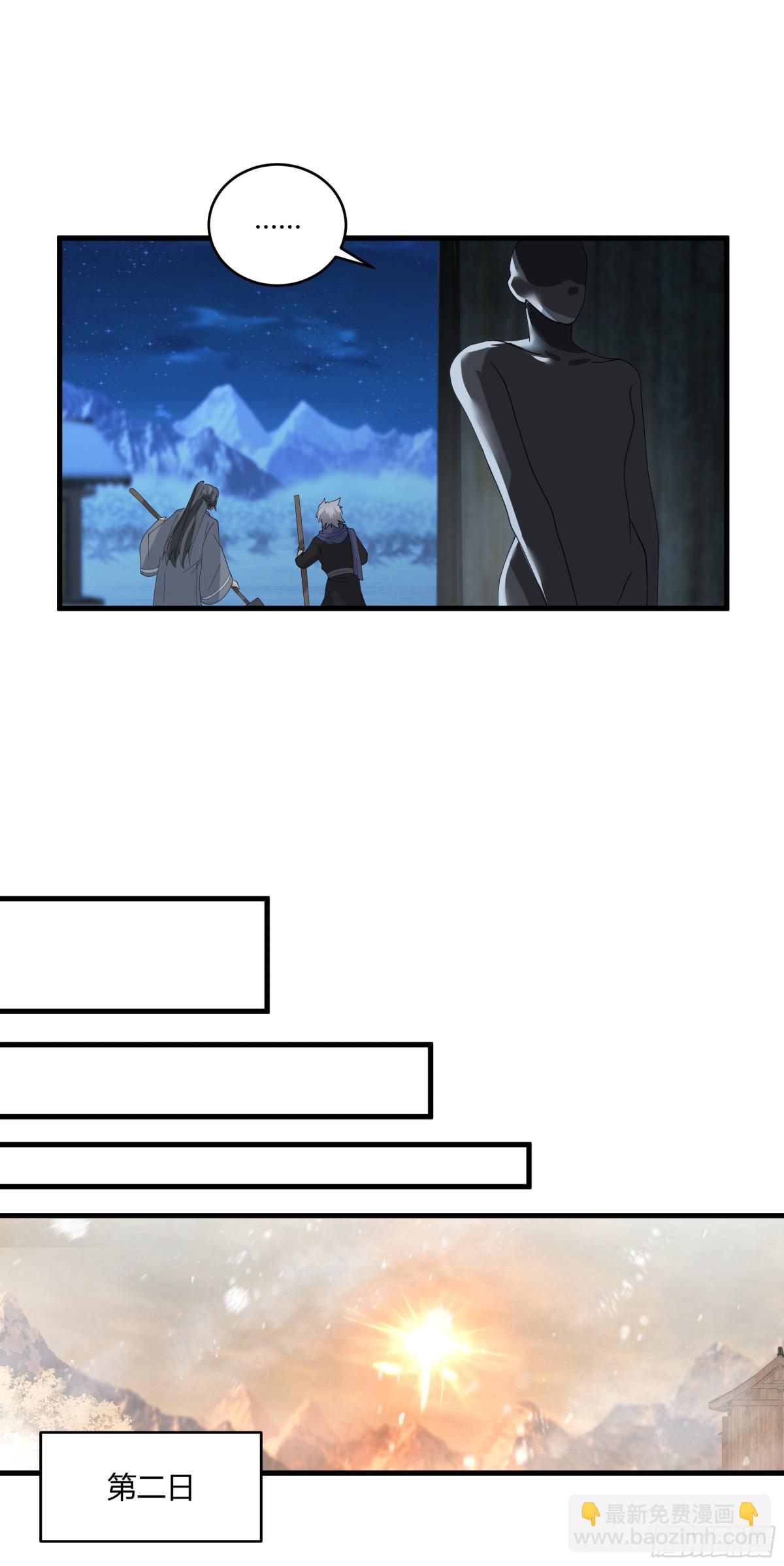 第7话-可怜楚楚的女人而已-第8话