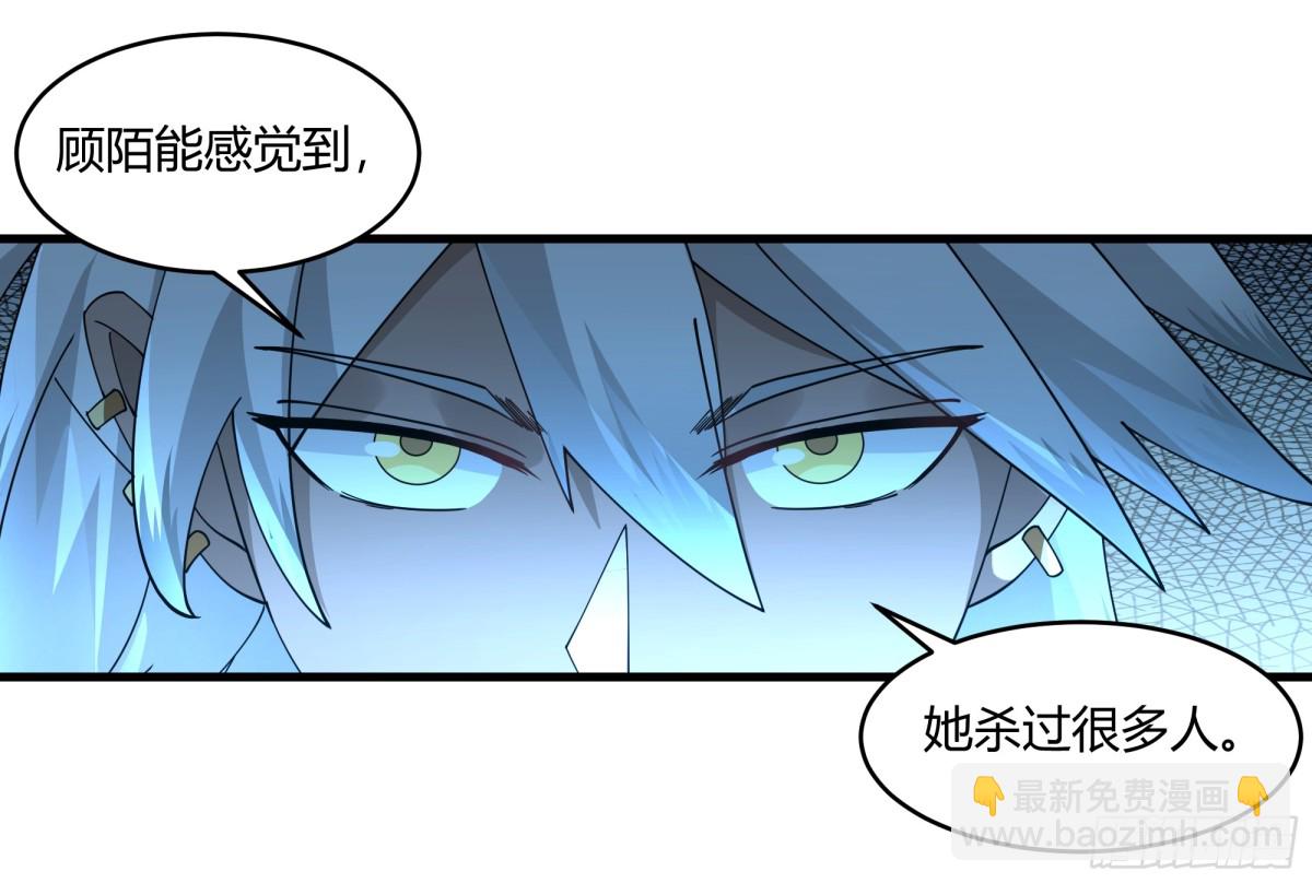 第7话-可怜楚楚的女人而已-第8话