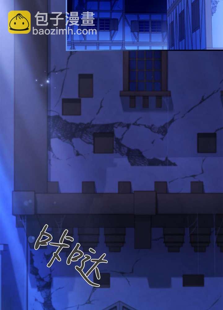已關閉痛覺設置 - 第02話(1/3) - 2