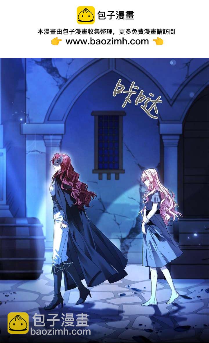 已關閉痛覺設置 - 第02話(1/3) - 3