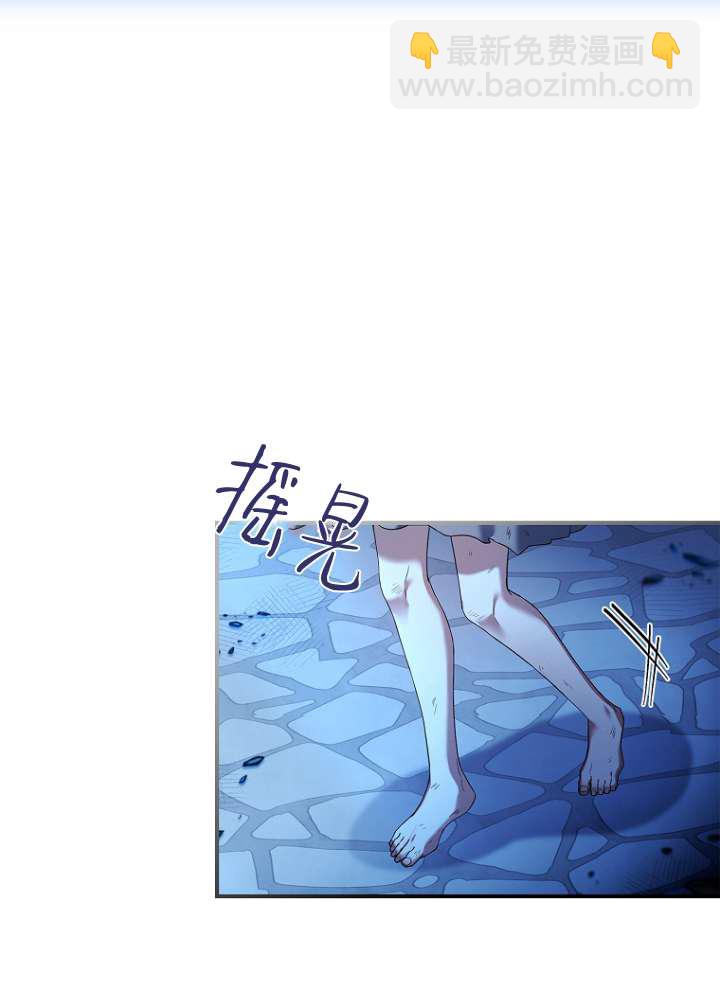 已關閉痛覺設置 - 第02話(1/3) - 4