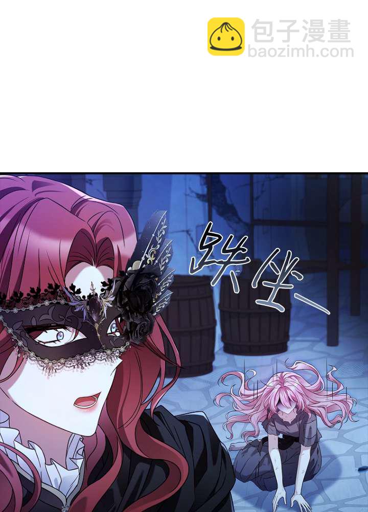 已關閉痛覺設置 - 第02話(1/3) - 5