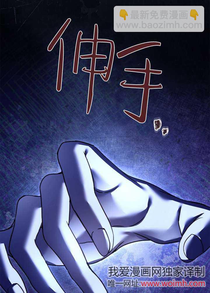 已關閉痛覺設置 - 第02話(1/3) - 7