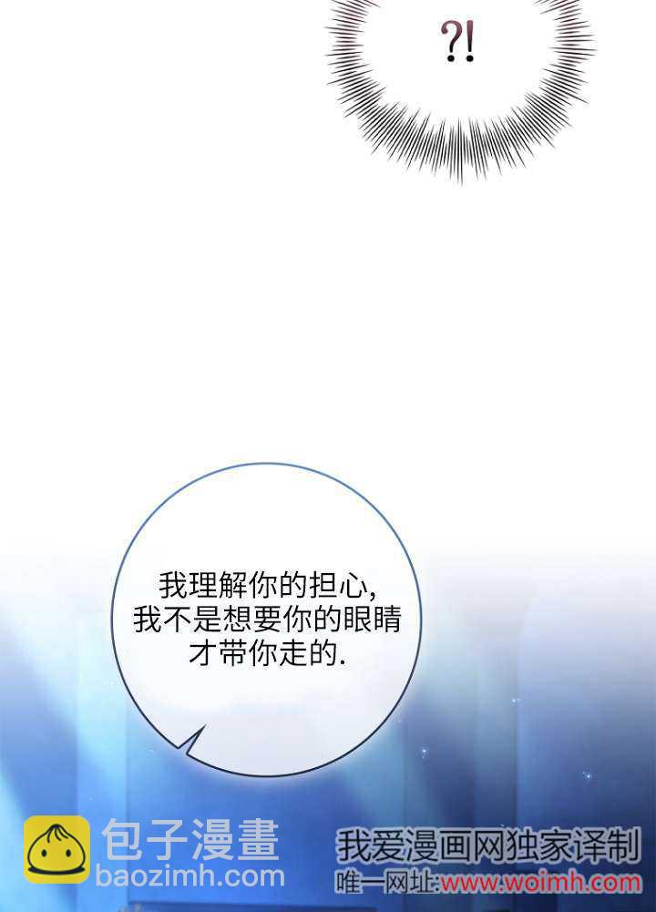 已關閉痛覺設置 - 第02話(1/3) - 2