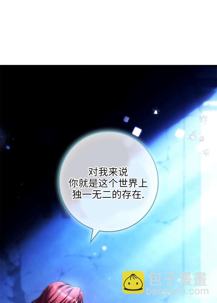 已關閉痛覺設置 - 第02話(1/3) - 4