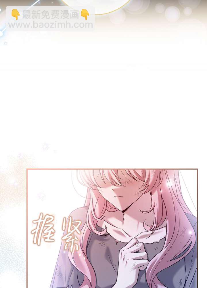 已關閉痛覺設置 - 第02話(1/3) - 6