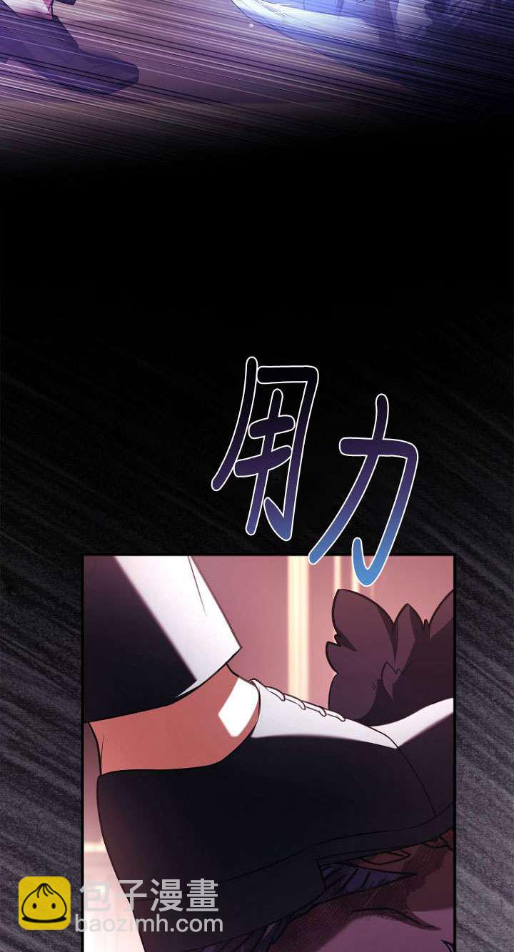 已關閉痛覺設置 - 第36話(1/3) - 5