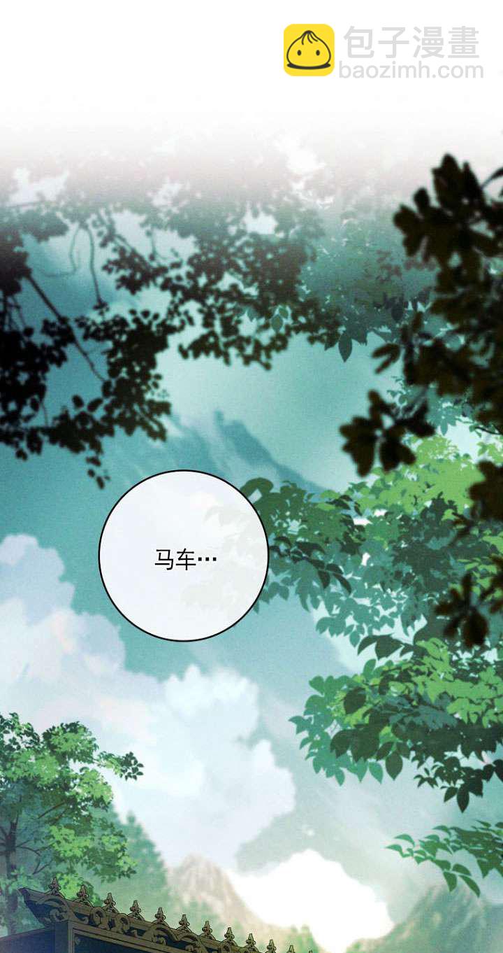 已關閉痛覺設置 - 第38話(1/3) - 5