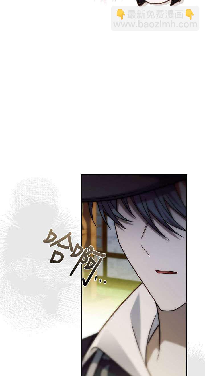 已關閉痛覺設置 - 第38話(1/3) - 1