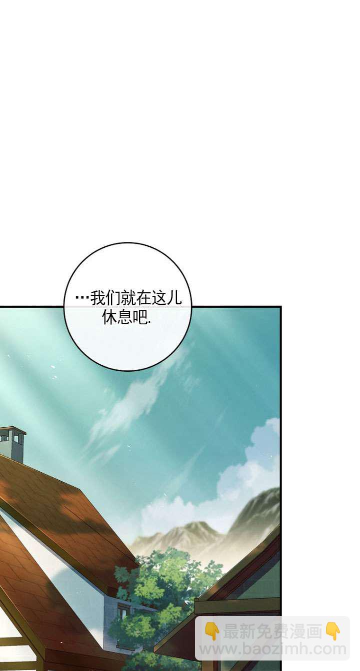 已關閉痛覺設置 - 第38話(1/3) - 7