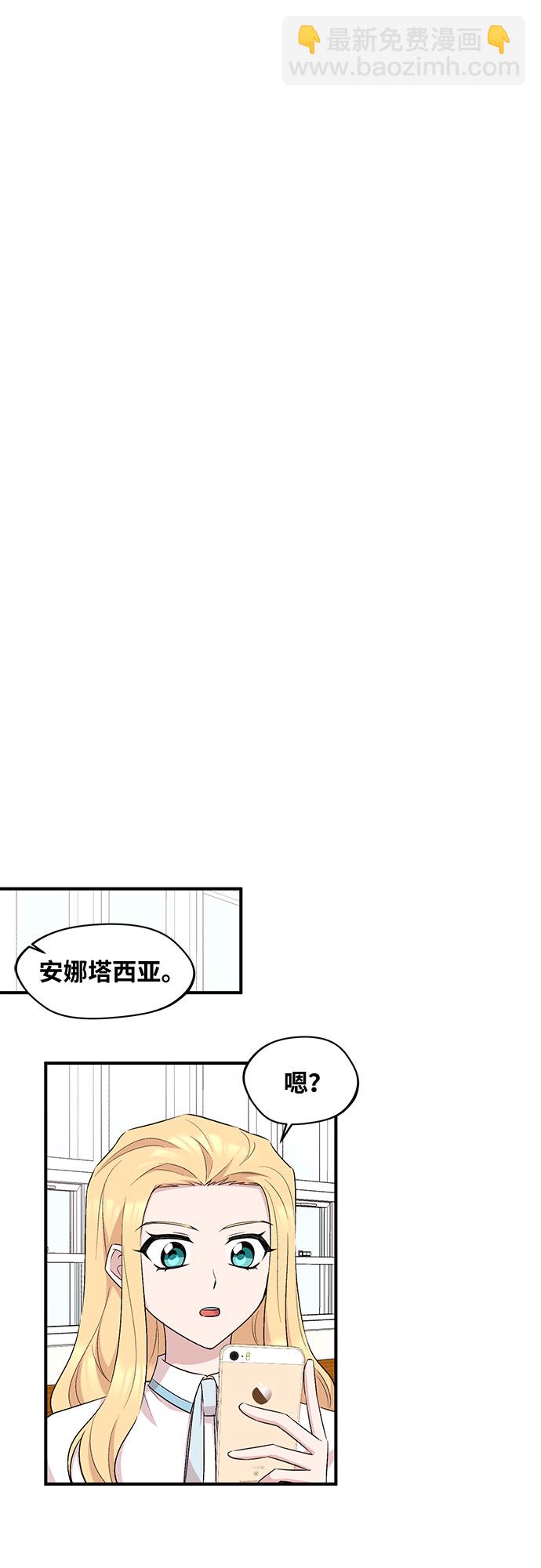 異國的鋼琴之音 - 第20話(1/2) - 1
