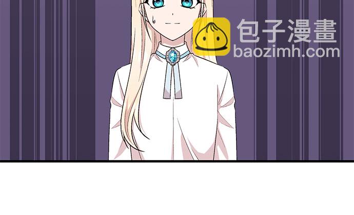 異國的鋼琴之音 - 第20話(1/2) - 4