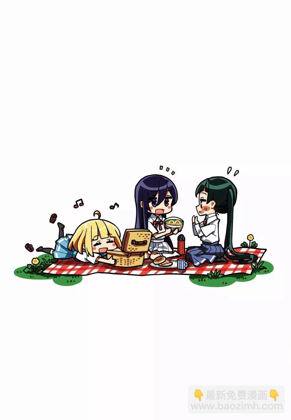 異國風味 - 第13話 - 4