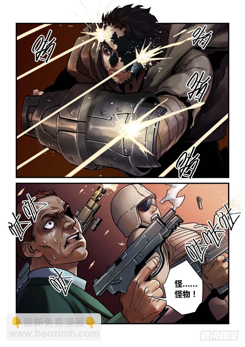 第三话：实时而变-5-第12话