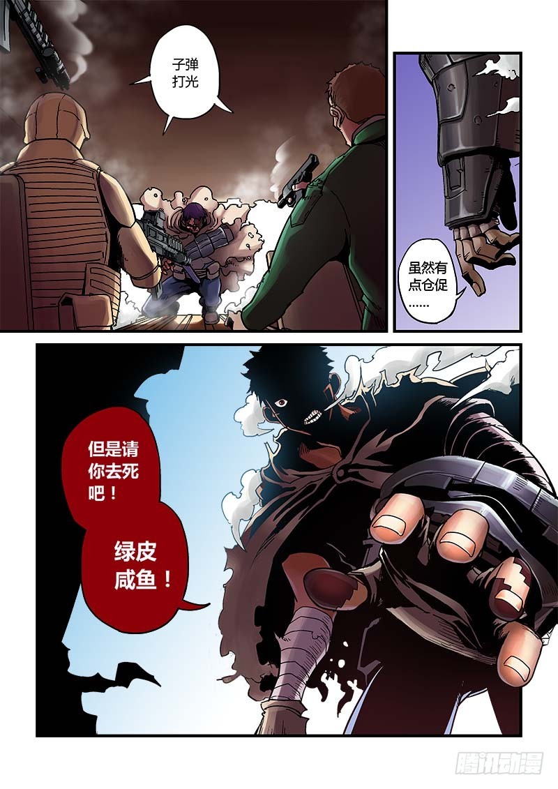 第三话：实时而变-5-第12话