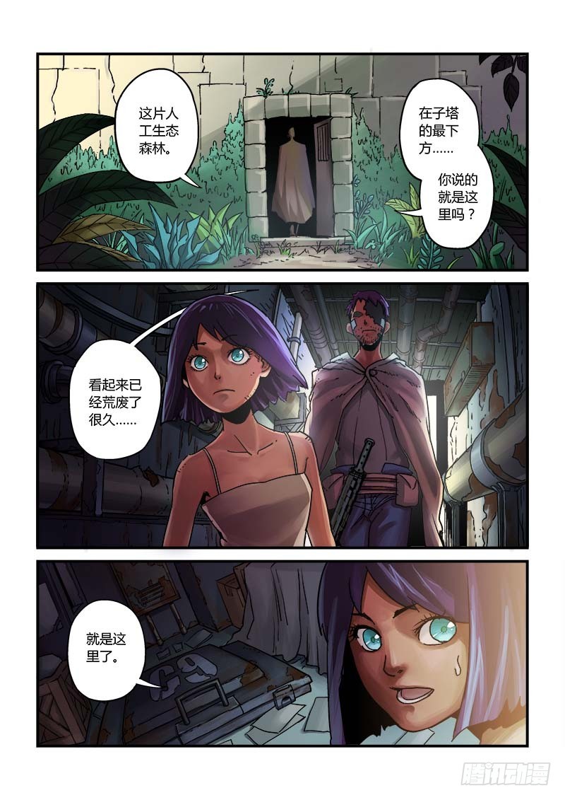 第四话：突入点-2-第14话