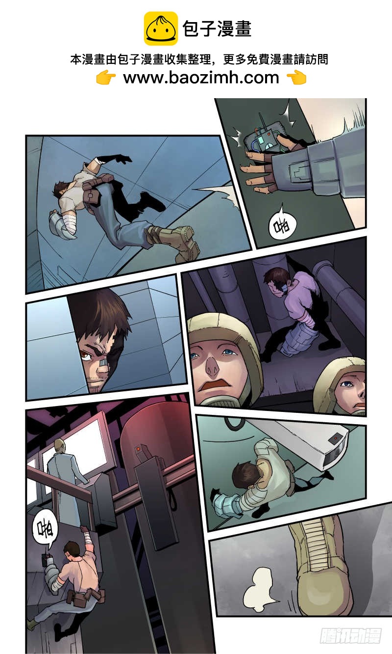 第五话：黑核-5-第22话