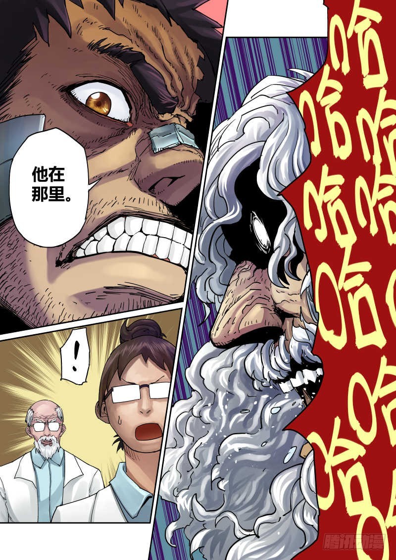 第六话：地下狂欢-1-第24话