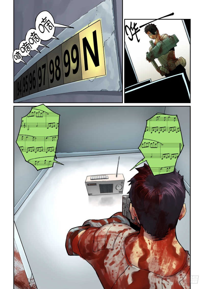 第六话：地下狂欢-3-第26话