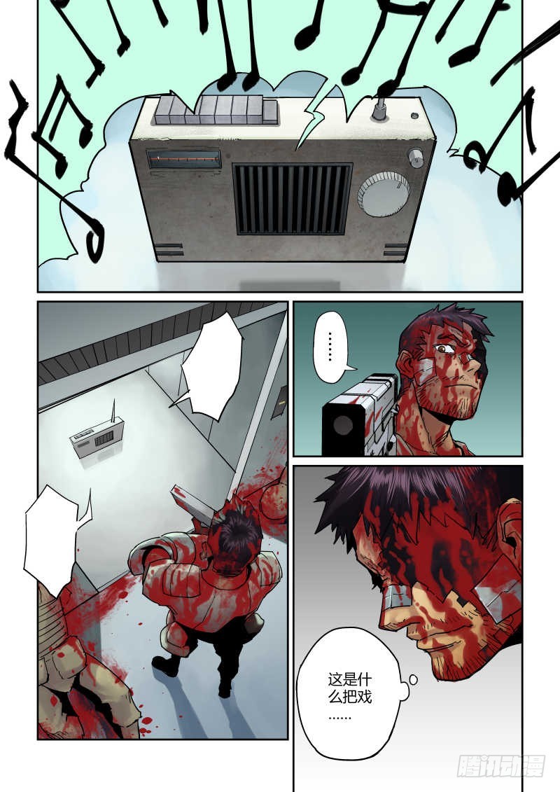 第六话：地下狂欢-3-第26话