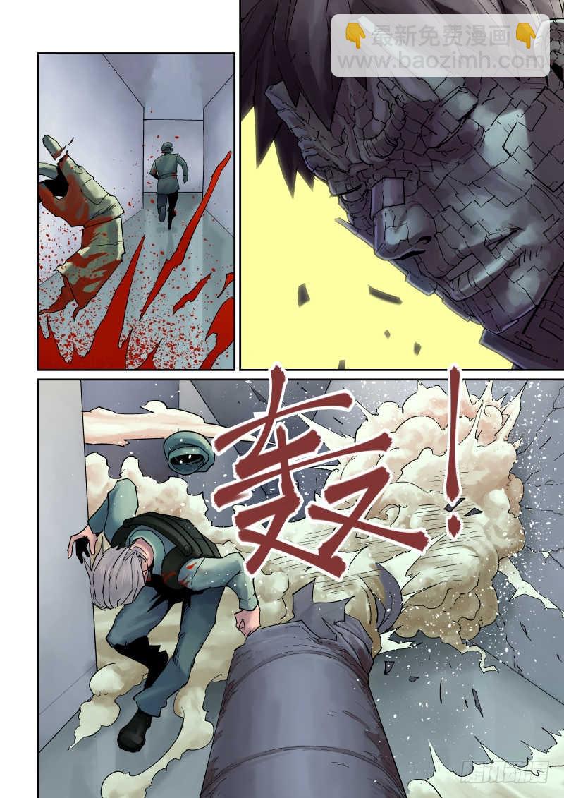 第六话：地下狂欢-5-第28话