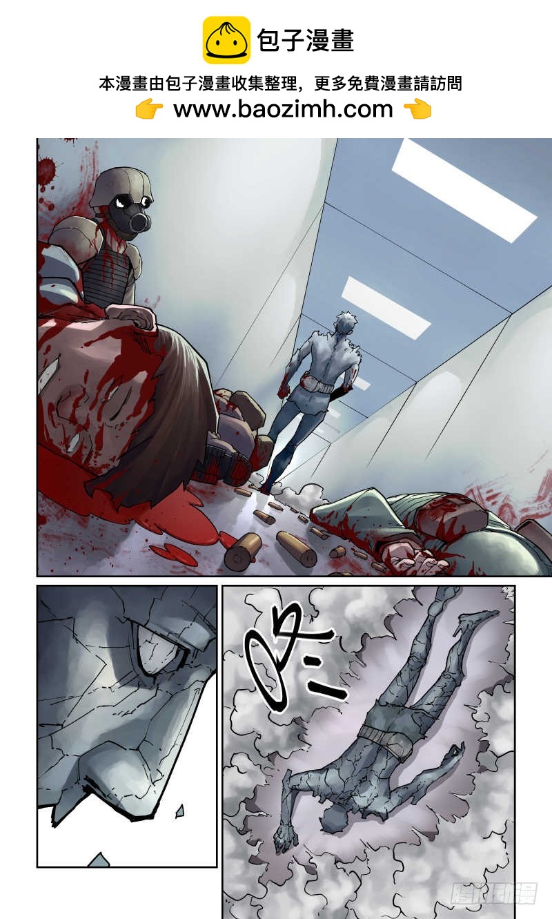 第七话：雇佣兵团-2-第30话