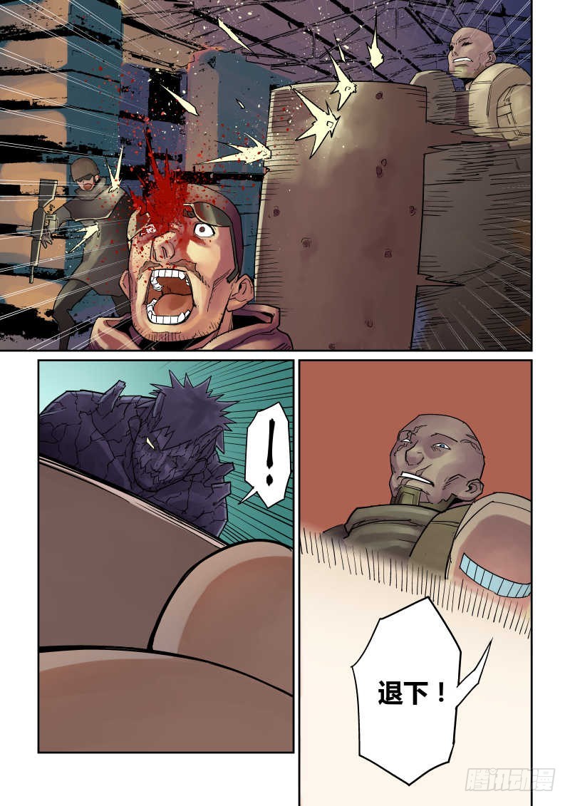 第七话：雇佣兵团-4-第32话