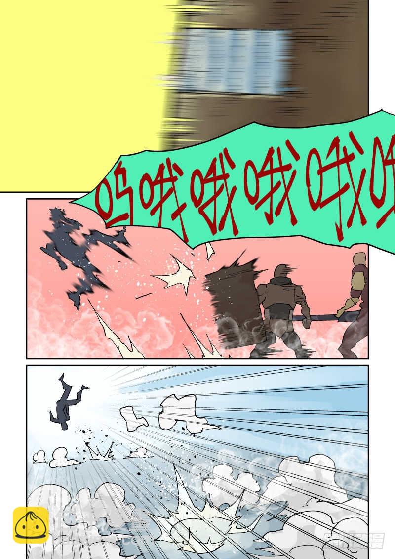 第七话：雇佣兵团-4-第32话