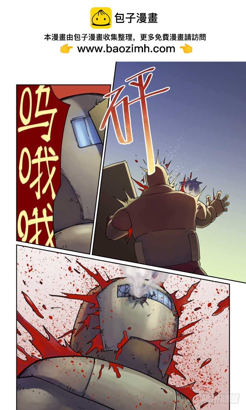 第七话：雇佣兵团-6-第34话