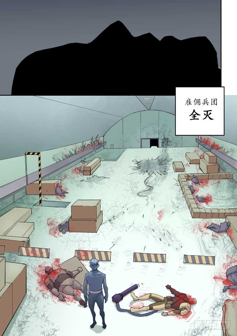 第七话：雇佣兵团-6-第34话