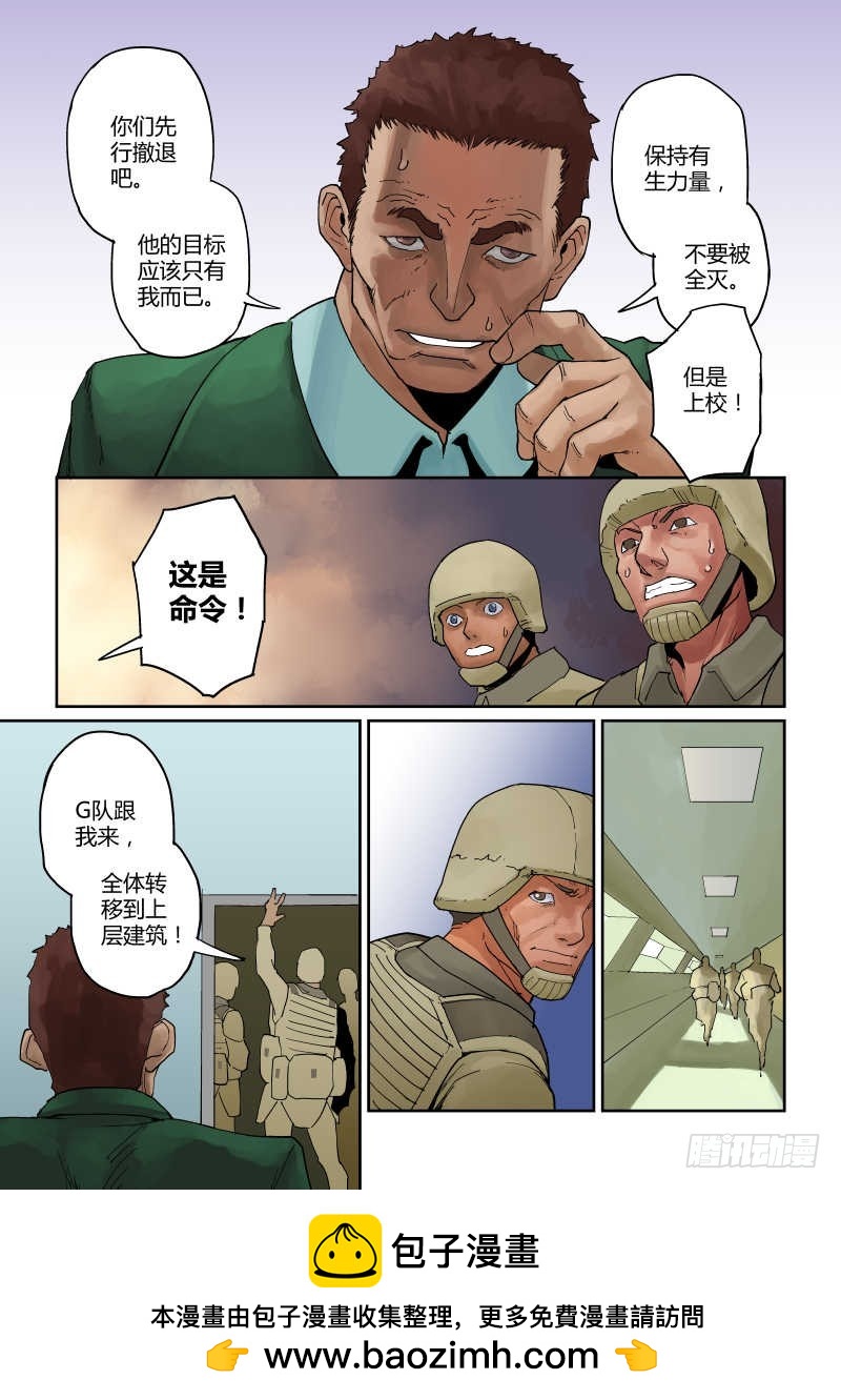 第八话：无名信念-2-第36话