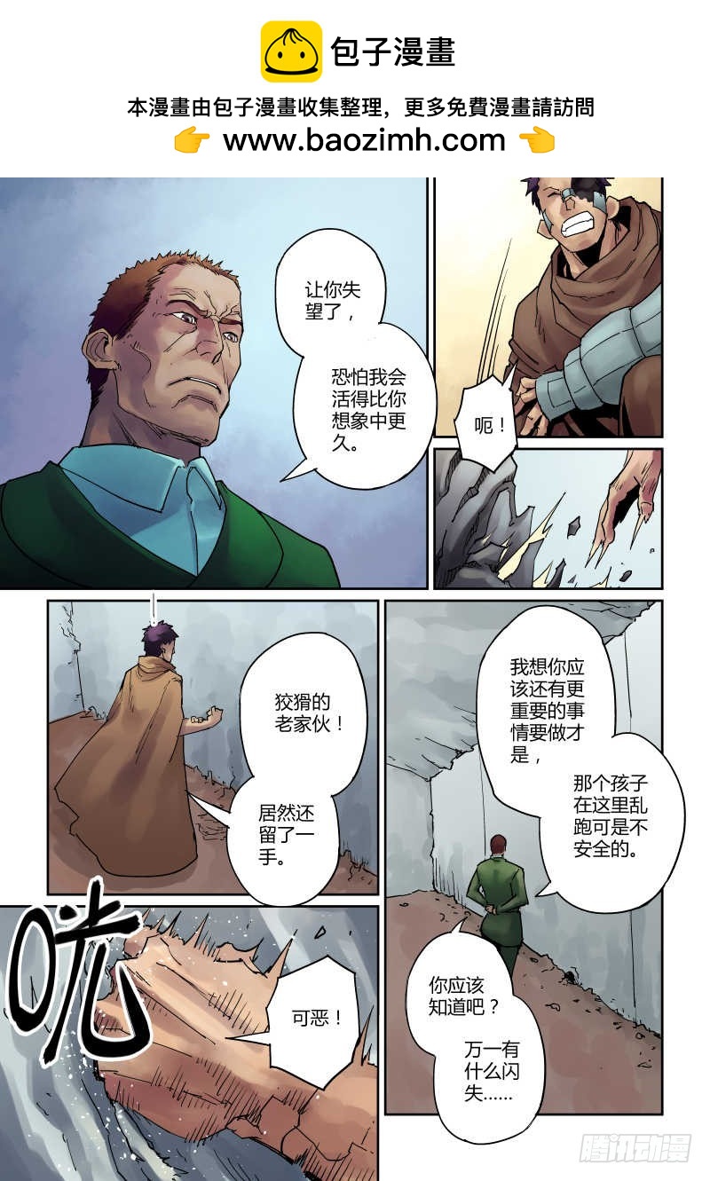 第八话：无名信念-6-第40话