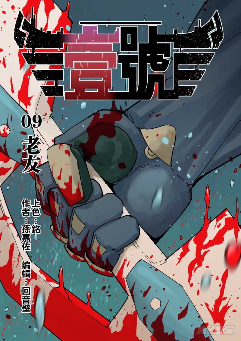 第九话：老友-1-第42话