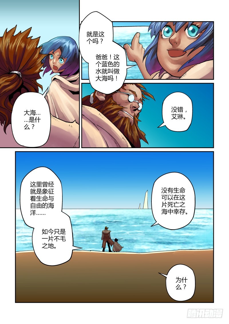 第九话：老友-1-第42话