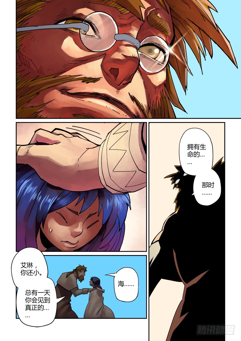 第九话：老友-1-第42话