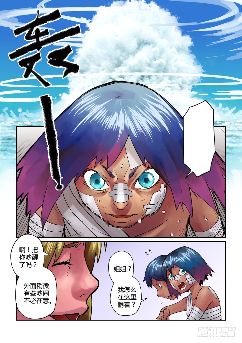 第九话：老友-1-第42话