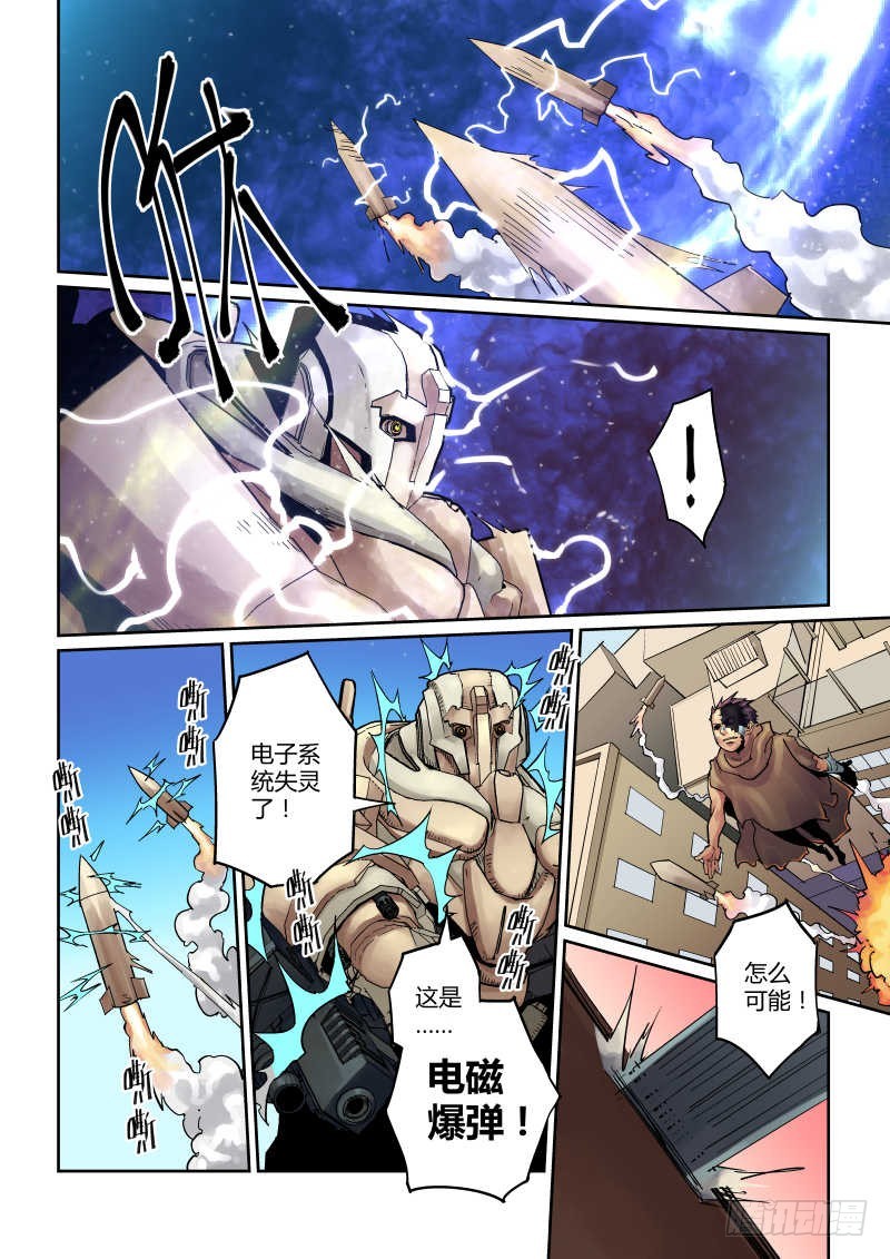 第九话：老友-3-第44话