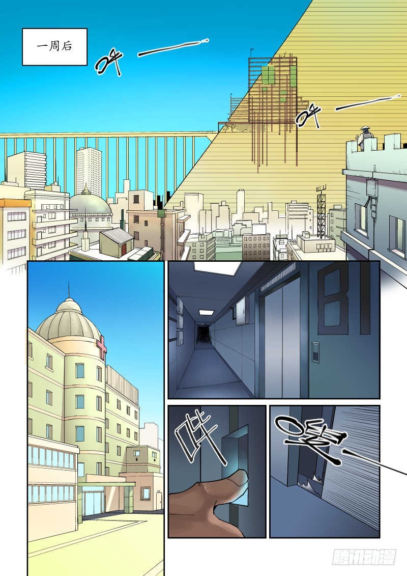 第九话：老友-5-第46话