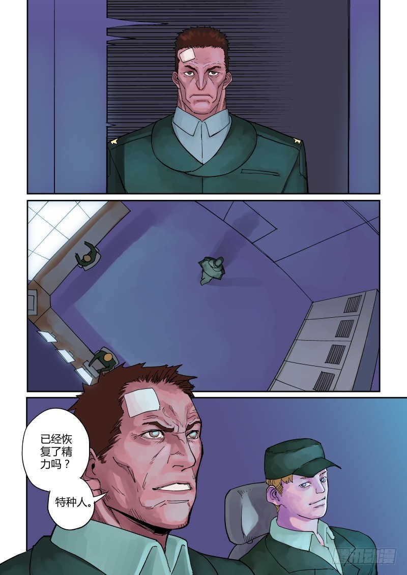 第九话：老友-5-第46话