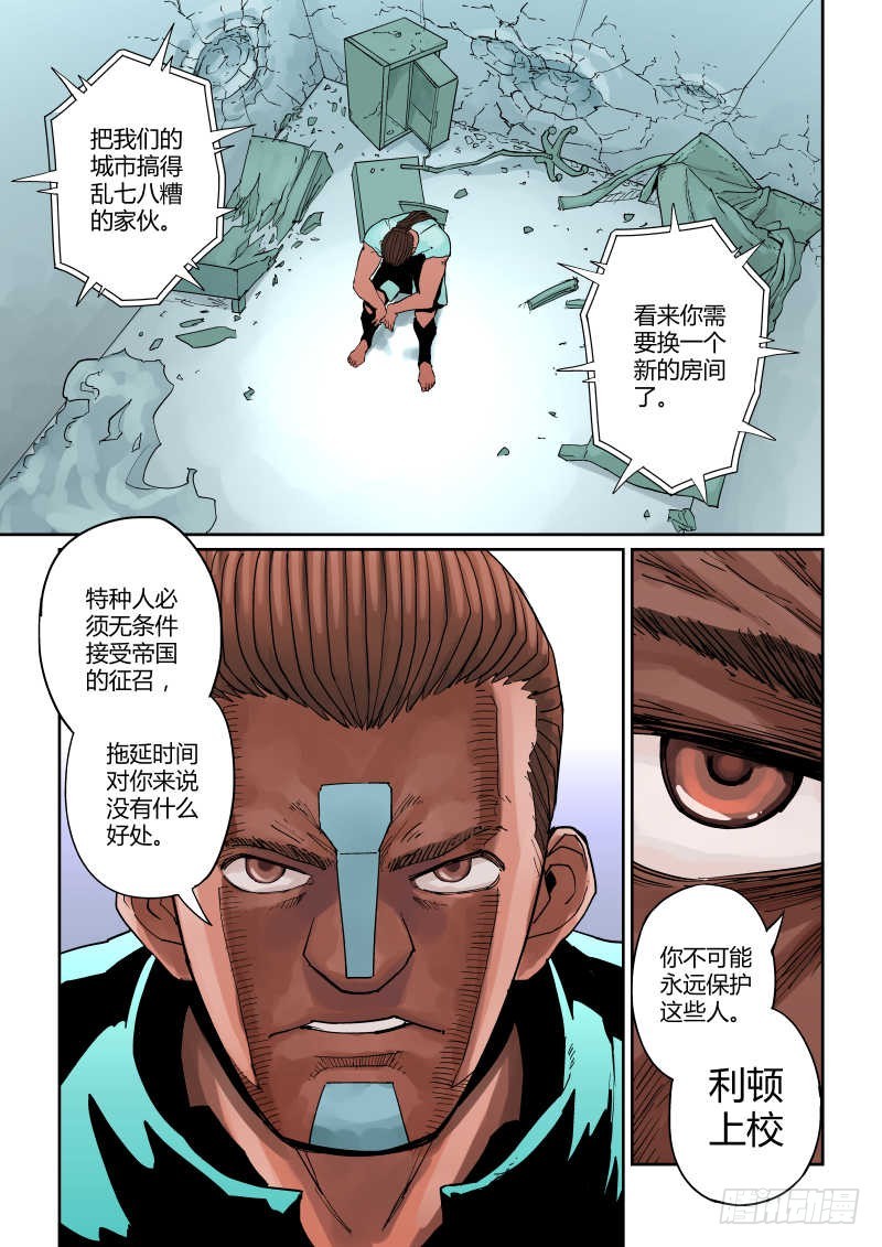 第九话：老友-5-第46话