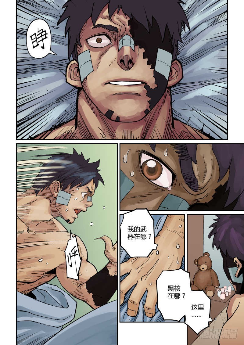 第九话：老友-5-第46话