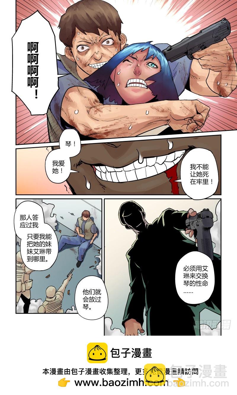 第十话：硕果-2-第48话