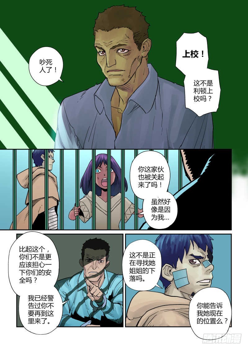 第十话：硕果-4-第50话