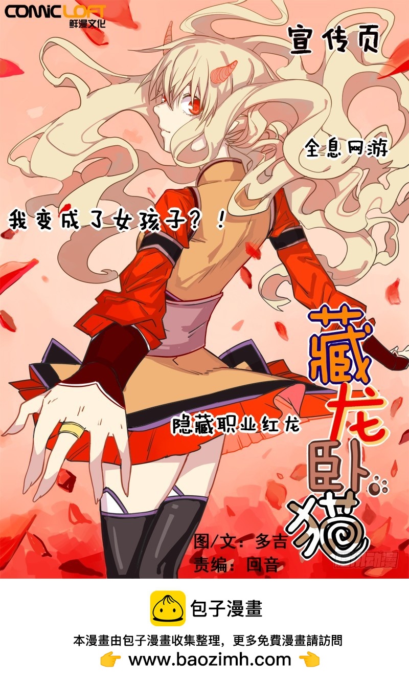 第二话：阴谋-4-第6话