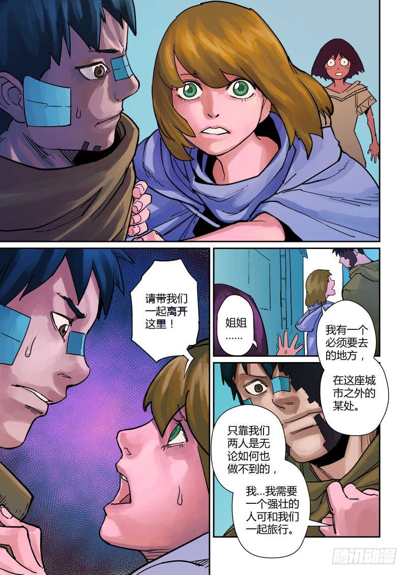 第十一话：姐妹-4-第56话