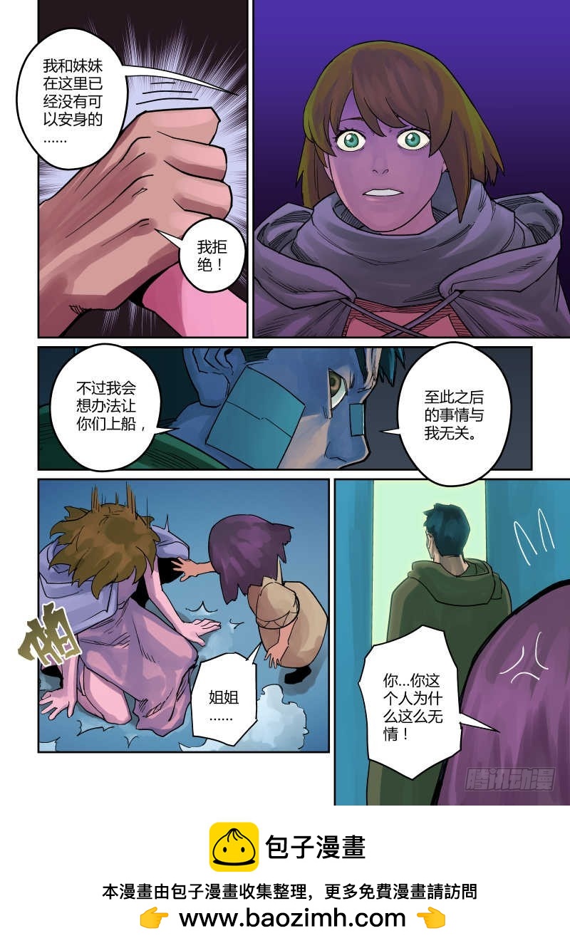 第十一话：姐妹-4-第56话