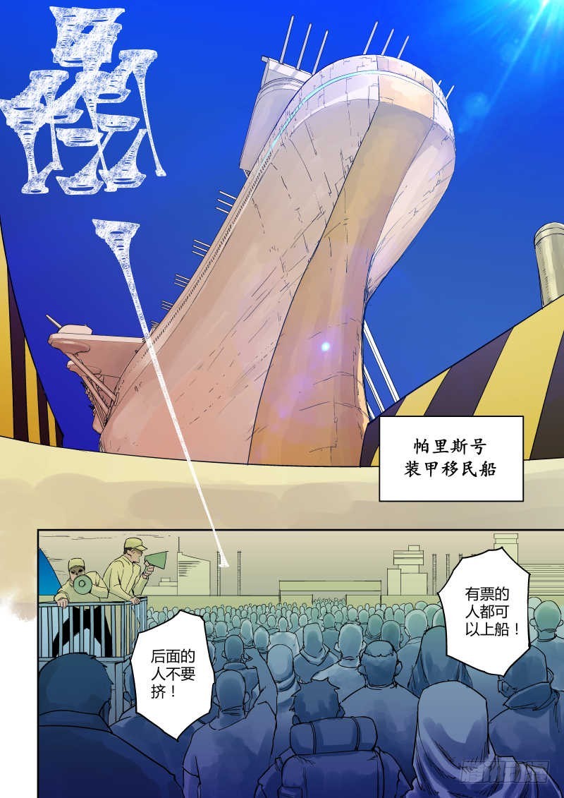 第十一话：姐妹-6-第58话