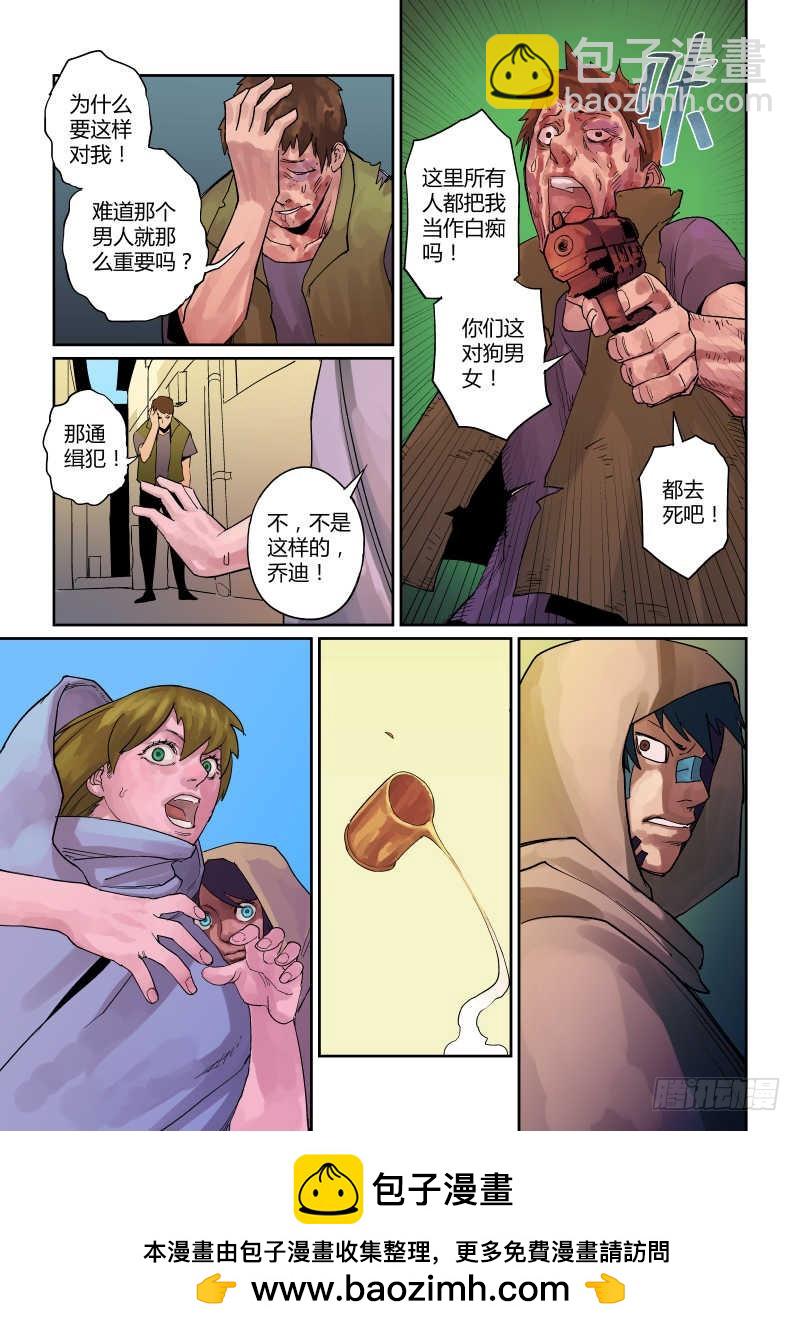 第十一话：姐妹-6-第58话